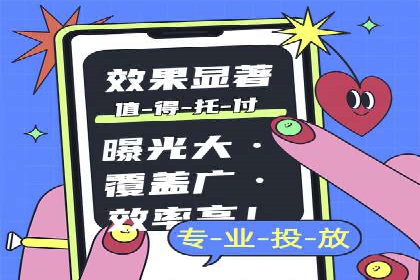 信息流托管服务应用案例解析