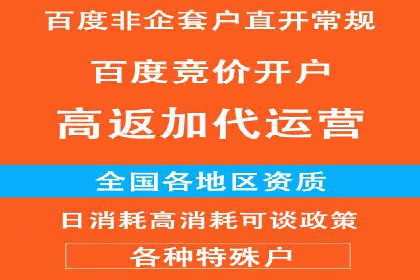 知名信息流广告代运营公司案例分析