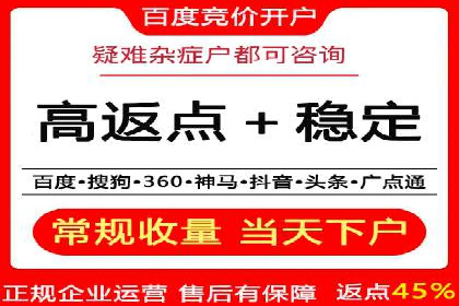 360信息流广告的个性化推送：如何实现精准触达用户